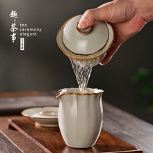 J7IB天青汝窑三才盖碗茶杯陶瓷茶具柏韵汝瓷大号茶碗带盖不烫手