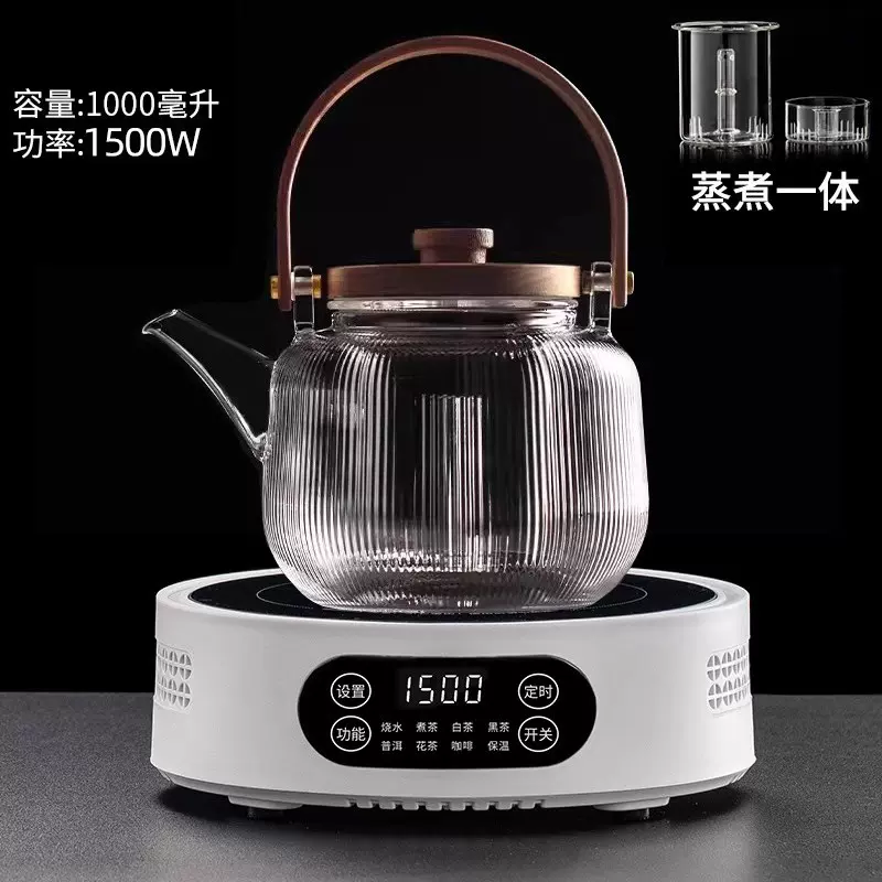 玻璃煮茶壶电陶炉茶具套装烧水壶泡茶家用围炉煮茶茶具套装煮茶器