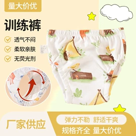 隔尿用品;围嘴围兜;布尿裤
