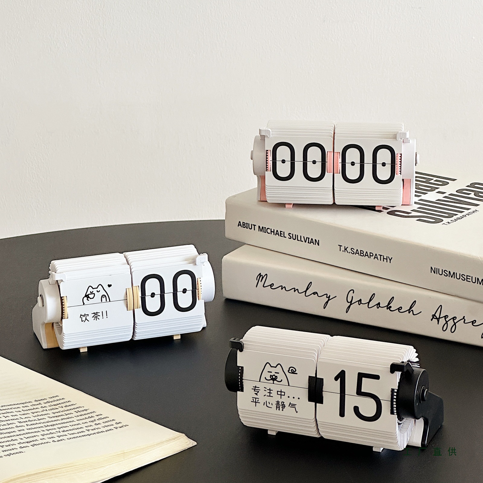 时光流响智能机械翻页时钟蓝牙自动调时座钟桌面闹钟计时钟表摆件