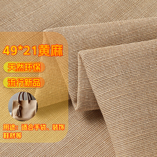 49*21�S�齻���������Ь�Ŀ��|����ɳ�l�����b���Ȼ��