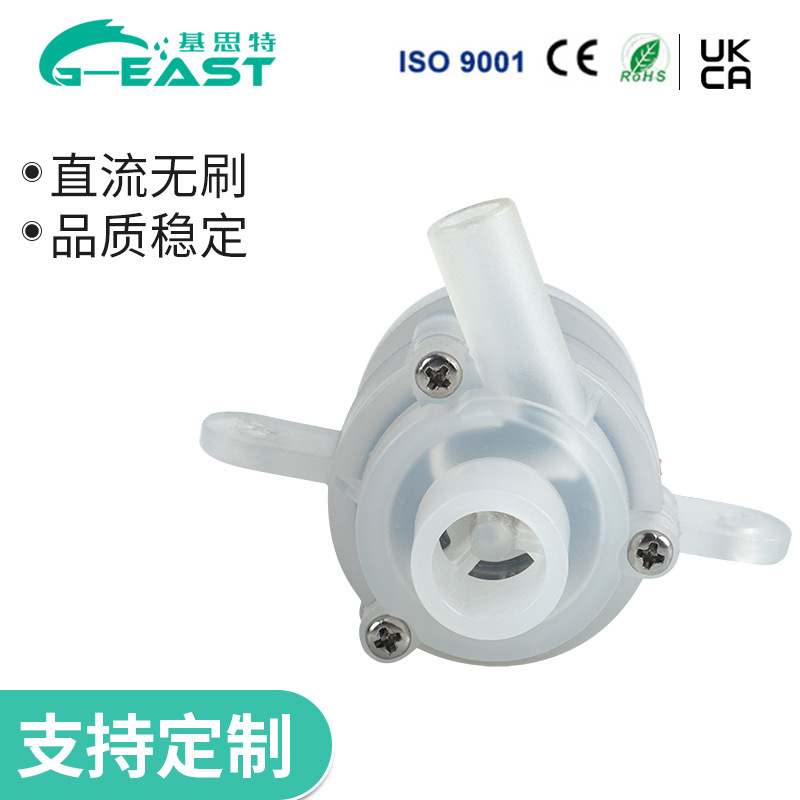 Kent G-East Cooling Ice Machine Humidifier Water Cooling Machine Water Pump Soilless Cultivation High Temperature Resistant Small Water Pump