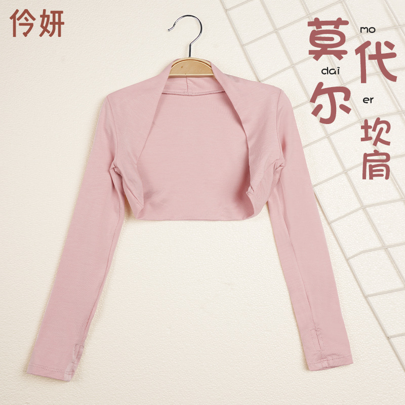 Niños danza práctica ropa niñas Ballet cuerpo clasificación rendimiento modal chaleco blusa