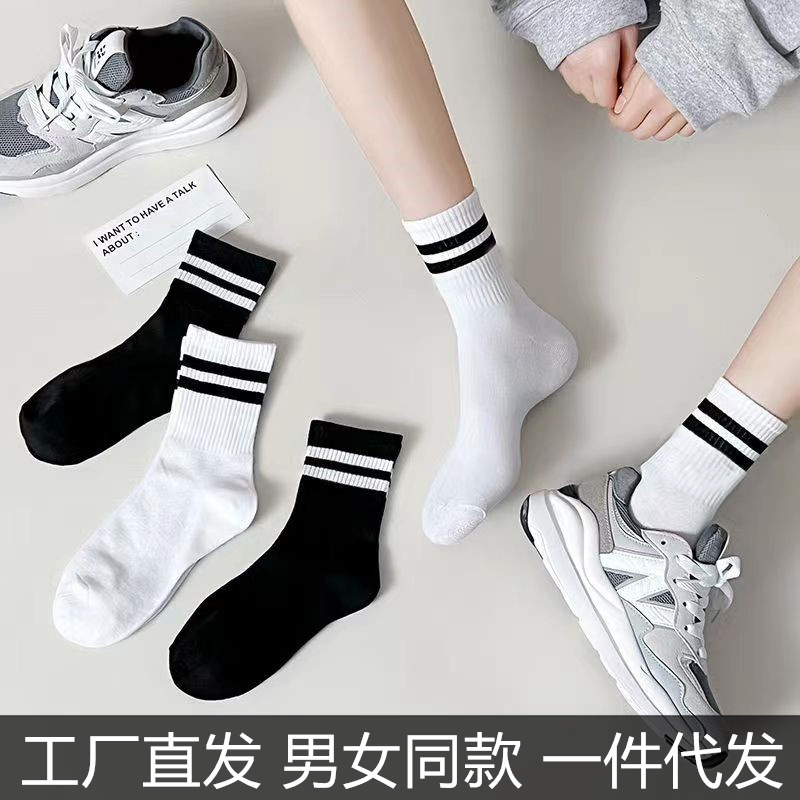 trend non-slip breathable autumn sports comfortable socks for…