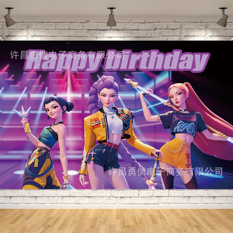 跨境新款热卖猎魔女团主题背景儿童生日派对装饰摄影拍照横幅挂布|undefined