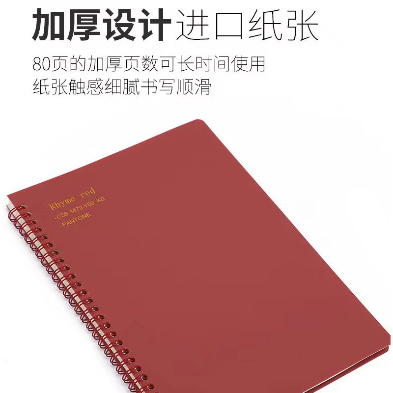 레트로 모란디 컬러 재고 A5 코일 노트 PP 루프 노트 핸드북 공책 공장 직판