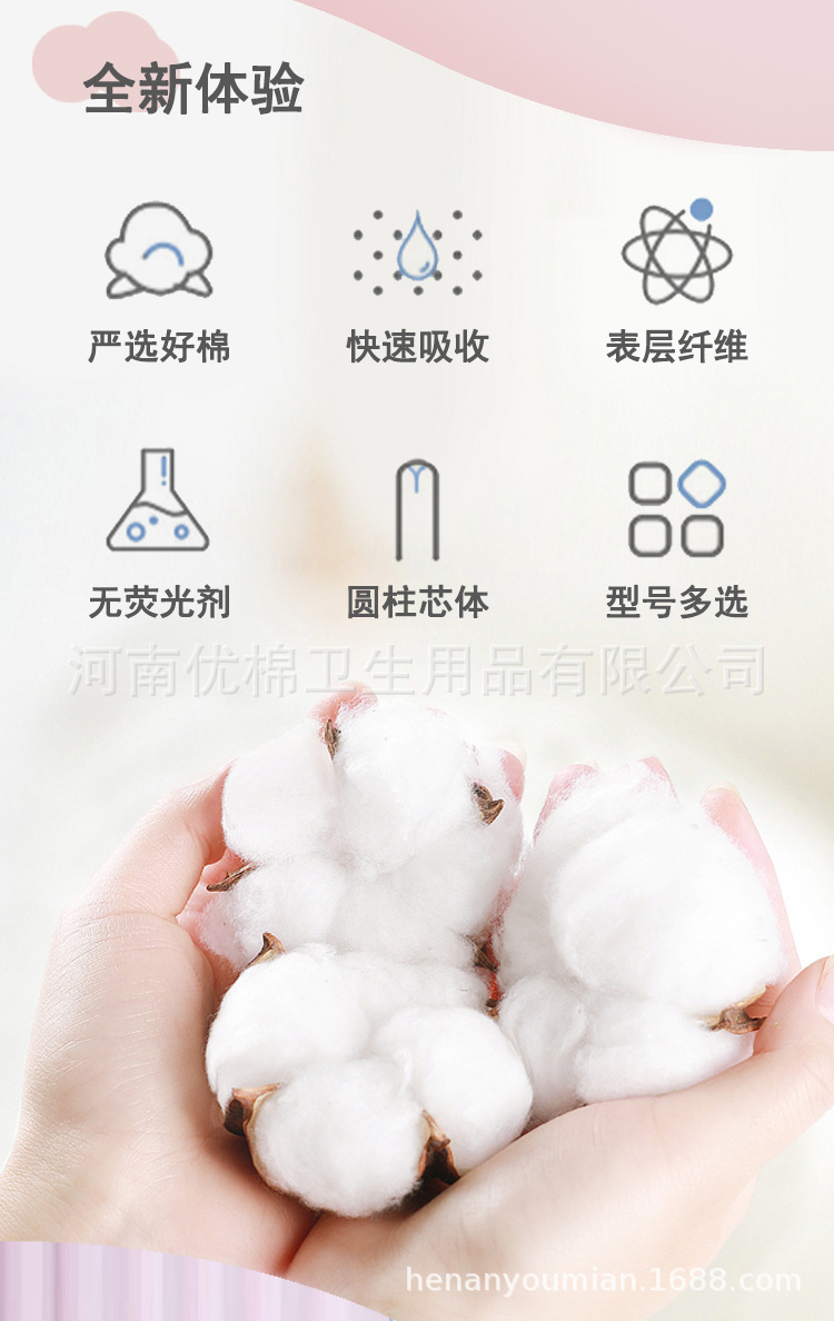 I_零适区散装详情页_02.jpg