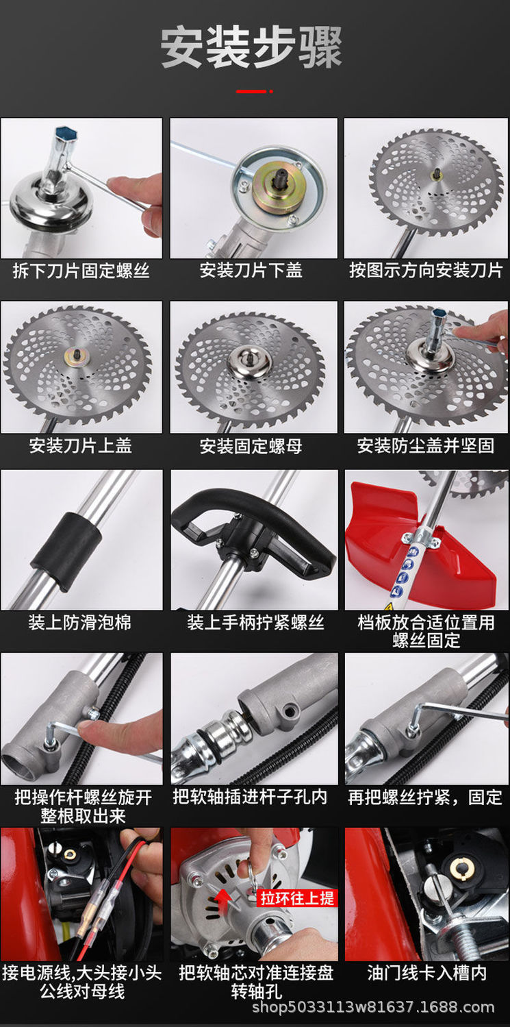 安裝步驟.jpg