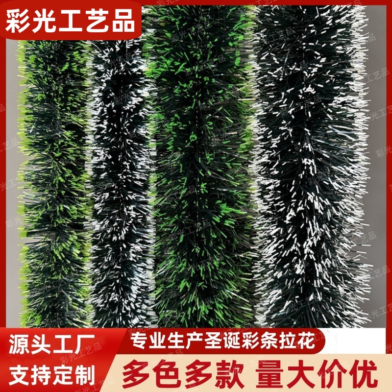 Dark green white edge Green Edge wool madder new Christmas wedding celebration holiday decoration supplies color stripe snowflake hair