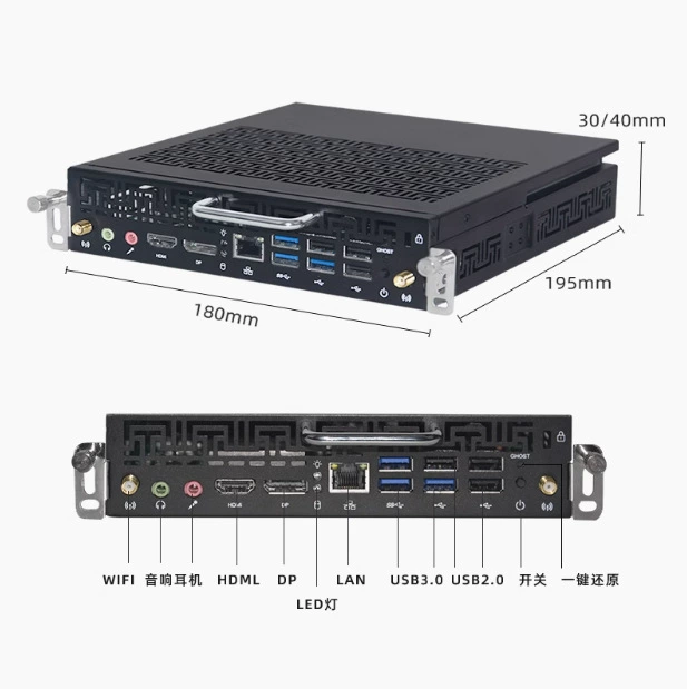 Промышленный Core i5 i7 CFL-OPS-A04 мини-хост с разъемом, модуль OPS, компьютер «всё в одном»