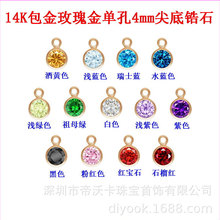 ����14K����õ����ο�A��4mm����ʯ����DIY�����ע�����