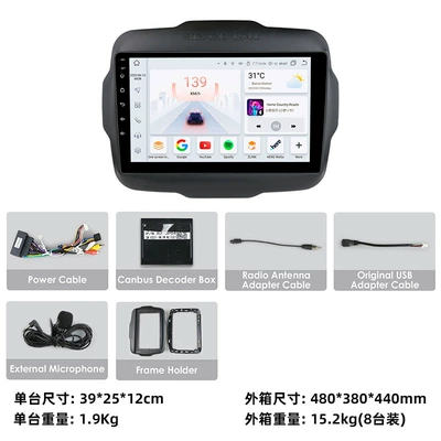 Renegade Car Mp5 Player – DVD Navigation