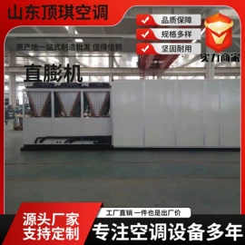 换热制冷空调;空气净化设备