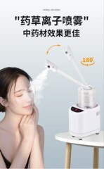 家庭用燻蒸器、オールインワンスチーム燻蒸器、鼻燻蒸器、美容室用燻蒸器、家庭用フェイシャルスチーム器