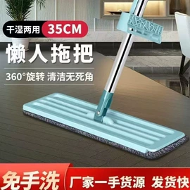 拖把、拖布桶;平板拖把;地刮