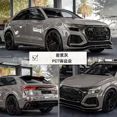Auto Color Change Film: Series Car Wrap Installation, Tpu - magma-ash-152m-x-1m