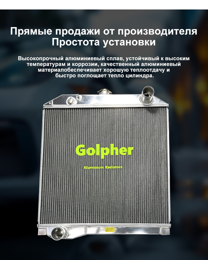 Truck Radiator for Hino Ranger &Nissan UD