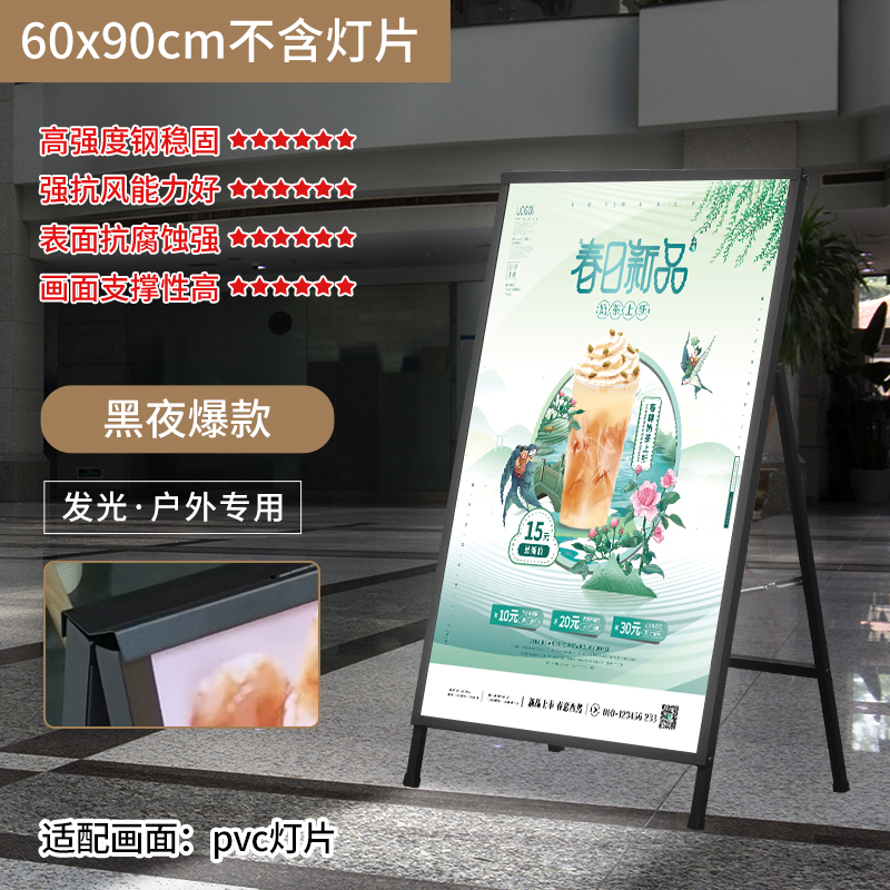 [핫한 밤 스타일] [글로우] 60*90 단면 플립 커버 (라이트 피스 3m 케이블 포함)