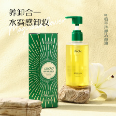 Deeu Light Moisturizing Water Sensation Deep Cleansing Oil-Free Refreshing Gentle Plant-Based Eye and Lip Makeup Remover