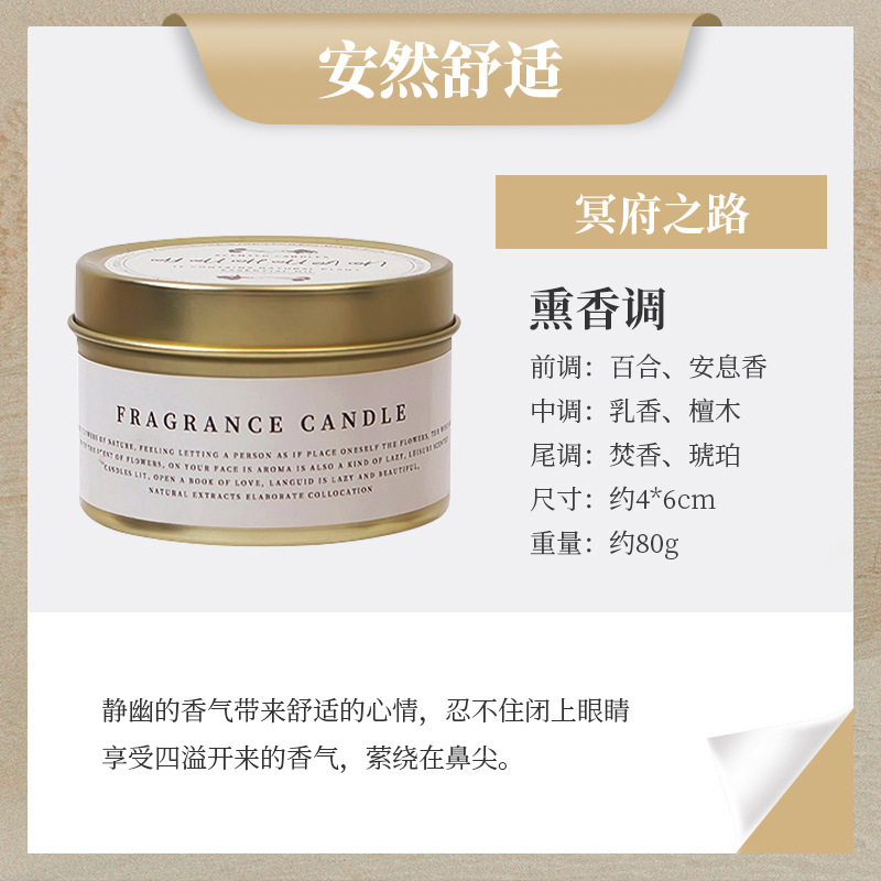 Aceite Esencial aromaterapia vela interior incienso ayuda sueño zumalong mismo estilo hierro puede boda creativa mano regalo al por mayor