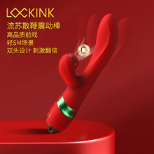 lockink索跡按摩震動棒變頻女性情趣用品批發硅膠電動振動自慰器