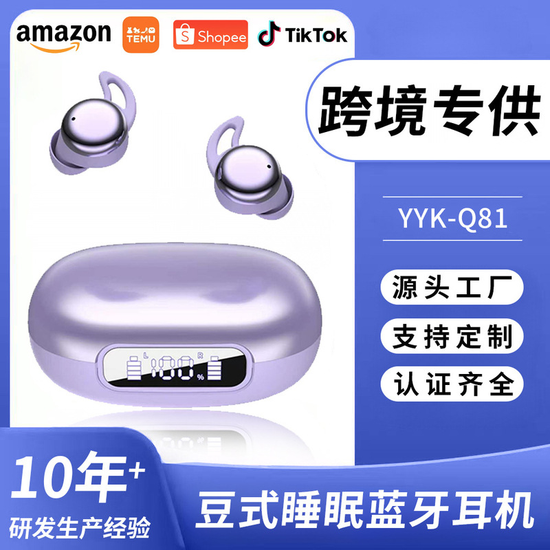 Recommended for Side Sleeping: Sleep-Friendly Invisible Noise-Cancelling Bluetooth Headphones, Wireless, Comfortable In-Ear, High-Quality Sound, Ultra-Thin Ai Translation Headphones Recommended for Side Sleeping: Sleep-Friendly Invisible Noise-Cancelling Bluetooth Headphones, Wireless, Comfortable In-Ear, High-Quality Sound, Ultra-Thin Ai Translation Headphones