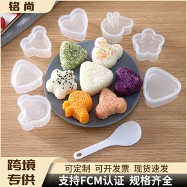 饭团模具;其他整理用具;水果叉