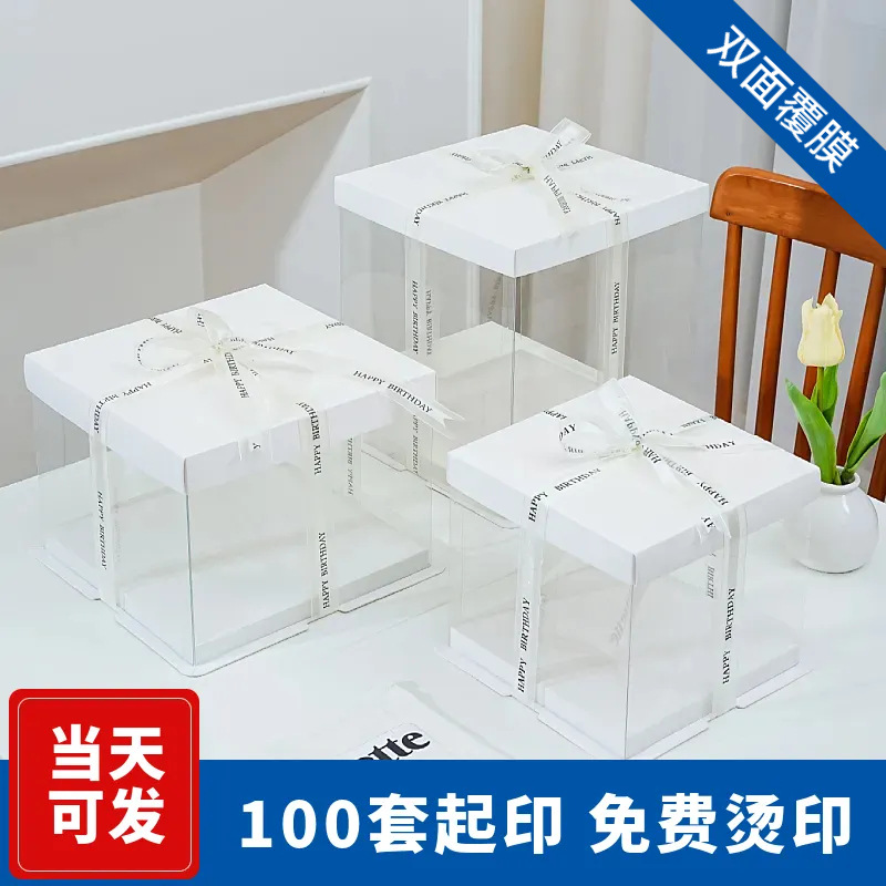 白色生日蛋糕包装盒四寸六寸方形4寸6寸8寸10寸12寸大尺寸蛋糕盒