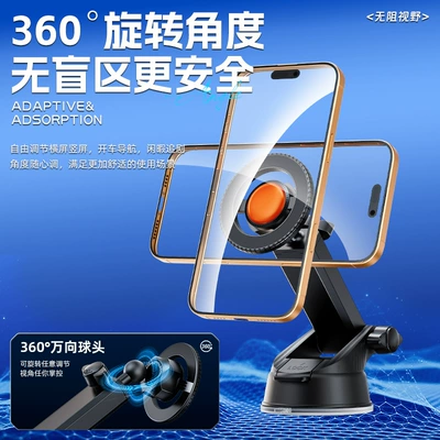 Magnetic Car Navigation Tesla – Car phone holder