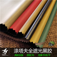 ��������z���Ϸ�ˮ��UV�����ϑ�����z��Ļ����ȫ�ڹ���z