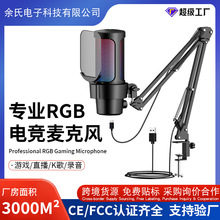 �羳����USB��������L����늸�RGB���ԒͲ����ֱ��K�������L