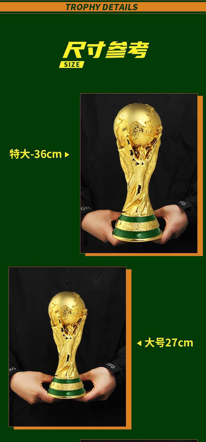 大力神杯亮漆_02