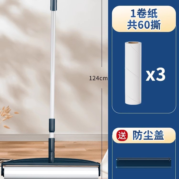 35CM 대형 롤러 [종이 3롤] (총 180개 눈물)