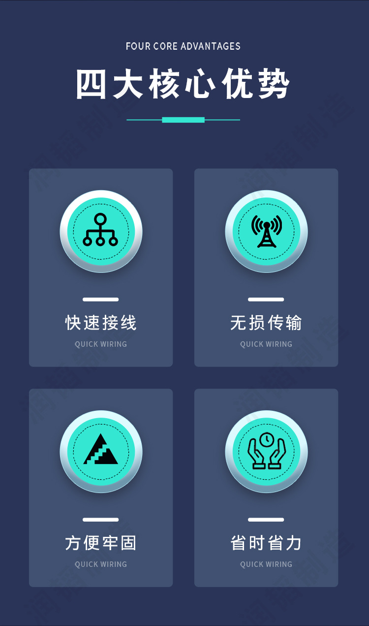 RT2002-网络直通-Model-(1)_02