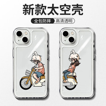 miPhoneO13֙C14proH12ȫ11Ůxrܛ8pluso