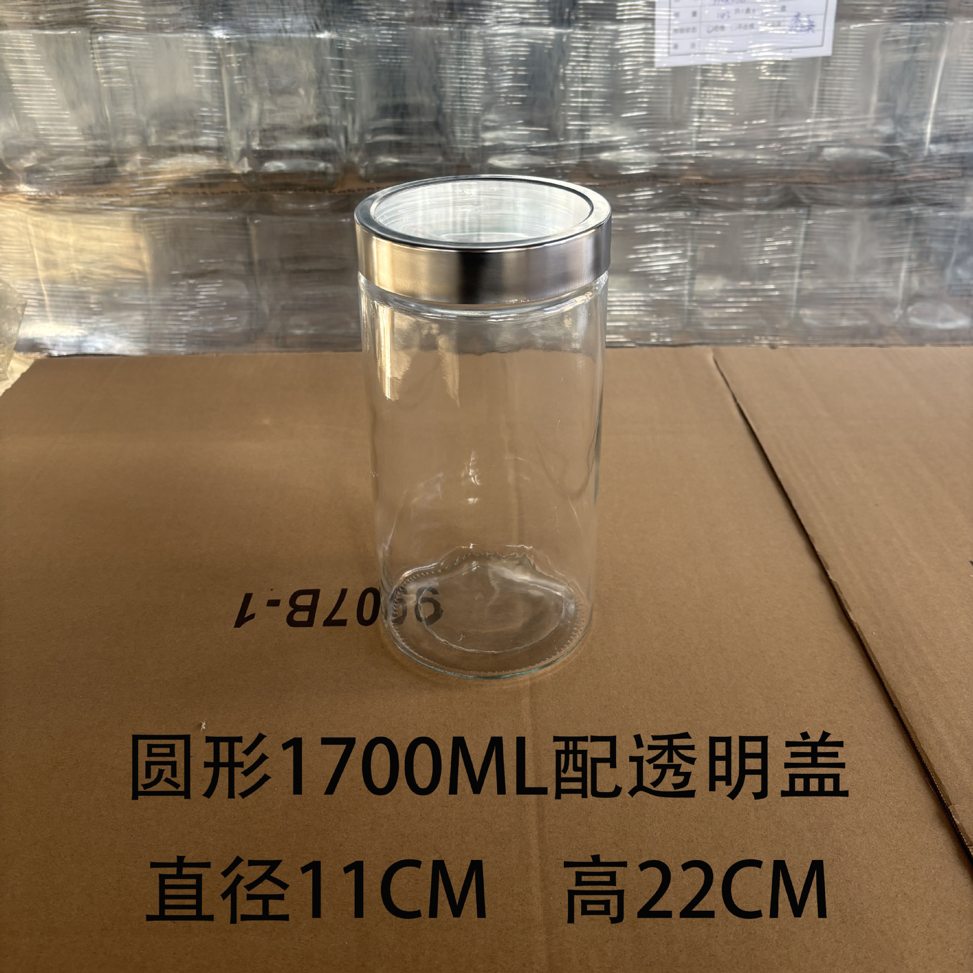 1700 ml