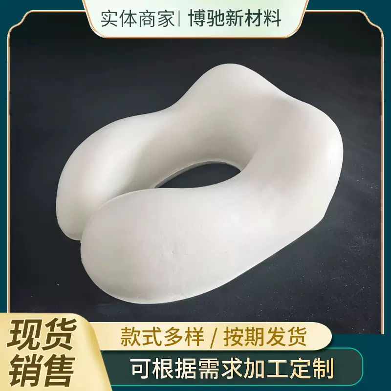 现货销售慢回弹双峰U型枕记忆棉内芯