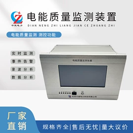 高压成套电器;温湿度控制器;万用表