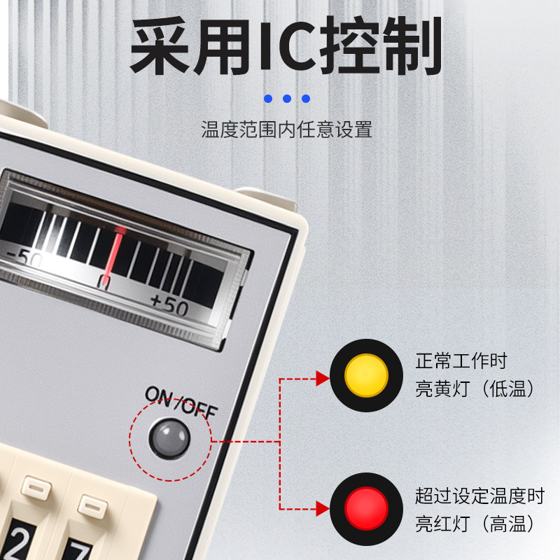Thermostat, smart thermometer, controller, E5, E5