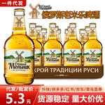 俄罗斯原装进口老米勒啤酒450ml/瓶装 米乐精酿啤酒风车啤酒整箱