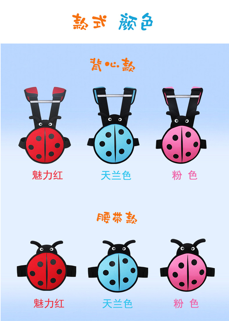 Electric car motorcycle children's safety belt baby safety harness children's anti-fall belt children's battery car safety belt