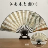 10-inch black bamboo shallow carving—Jiangnan Spring Scenery (comes with fan pendant)