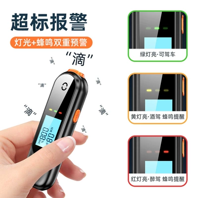 Digital Display High-Sensitivity – Other Automotive Safety Supplies