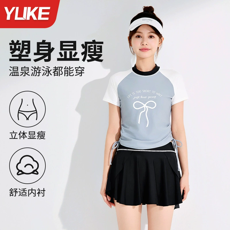 Split swimwear, fashionable skirt, fitted, high-quality style