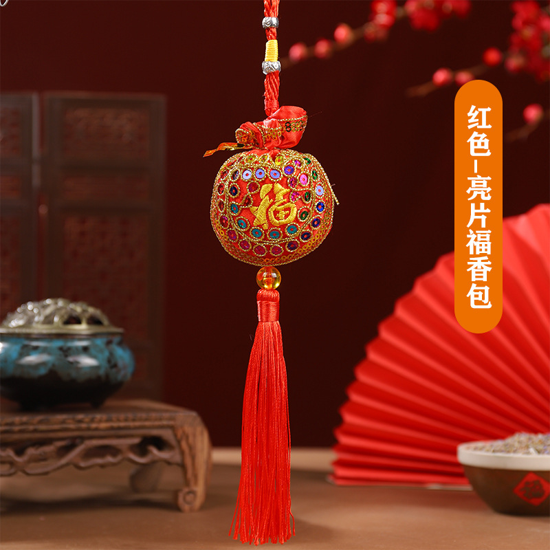 Bolsita del Festival del Bote del Dragón Bolsita del Festival del Medio Otoño Bordado Bolso de la suerte Colgante del amuleto de la paz Regalo del día del niño Colgante del coche