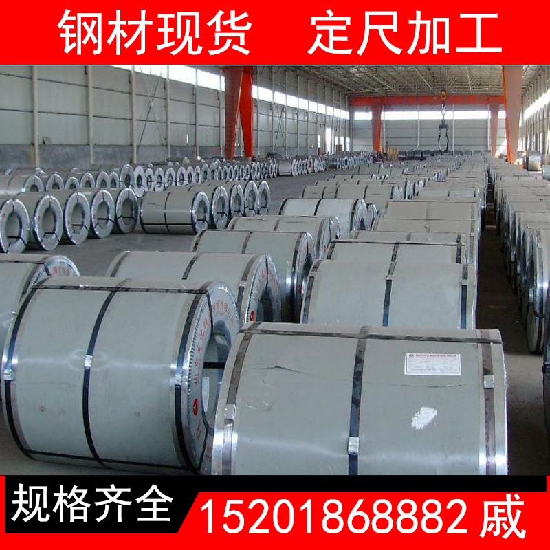 上海宝钢股份 电镀锌板卷 1.0*1500*C SECCPC5  可定尺分条开平