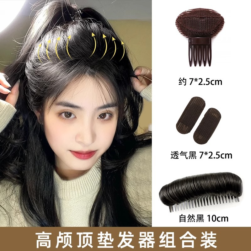 Almohadilla para el cabello pelo mullido artefacto clip de cabello roto aumento de la raíz del cabello de la cabeza Invisible Chica horquilla hacia atrás accesorios para el cabello de la cabeza