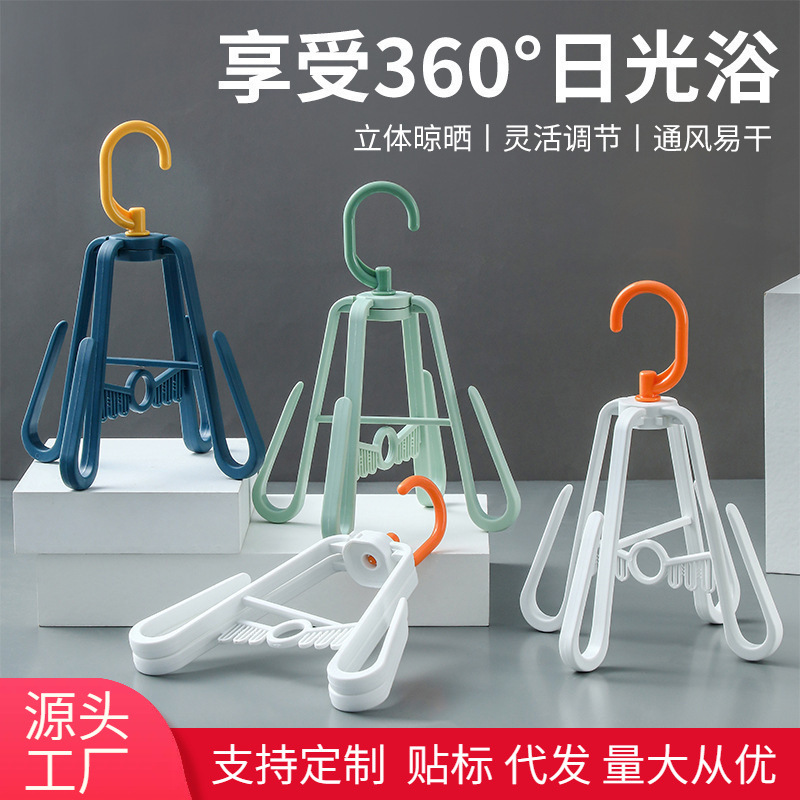 Foldable Shoe Drying Rack Hook-Type Balcony Shoe Drying Rack Can Be Stored with Rotating Four-Claw Hook Outdoor Drying Clothes Rack Wholesale