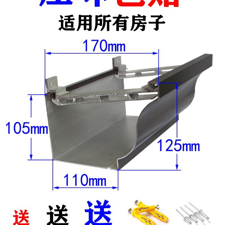 铝合金天沟雨水槽别墅阳光房檐沟房檐排水槽接水槽成品屋檐雨水槽