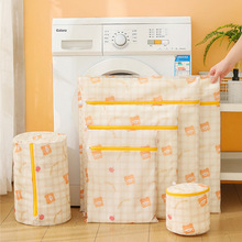 小熊70克印花细网洗衣袋家用防变形洗衣机专用羽绒服文胸护洗袋